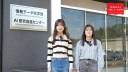 オープンキャンパス 現役秋大生と一緒に学部探検！